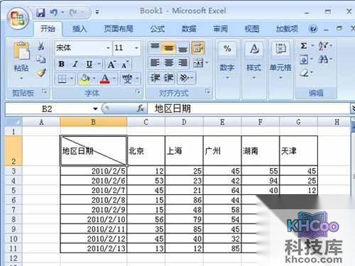 如何在excel中画斜线_在里面输入文字 如何在excel中画斜线_在里面输入文字