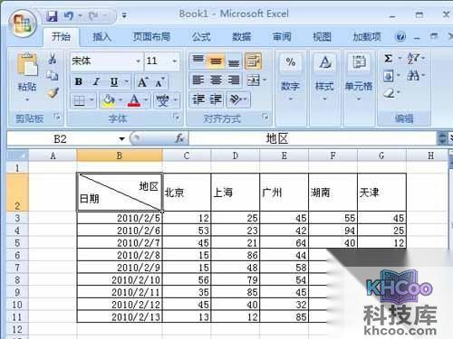 如何在excel中画斜线_插入文本框 如何在excel中画斜线_插入文本框