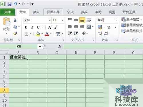 怎么在excel中画斜线_可以在斜线里输入内容 怎么在excel中画斜线_可以在斜线里输入内容