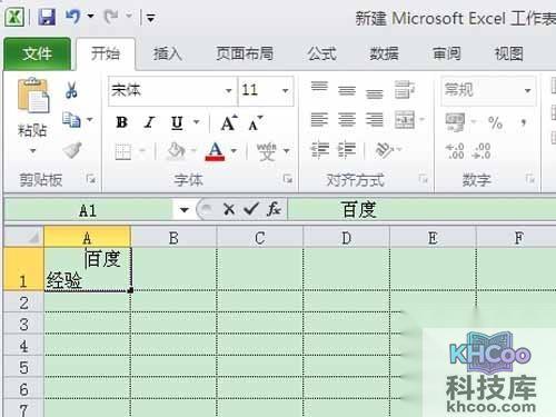怎么在excel中画斜线_按空格就会让字体后移 怎么在excel中画斜线_按空格就会让字体后移