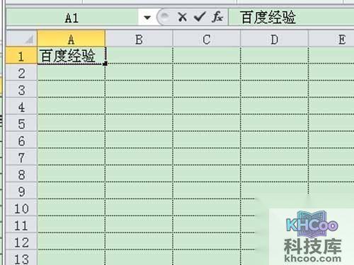 怎么在excel中画斜线_首先双击这个表格 怎么在excel中画斜线_首先双击这个表格