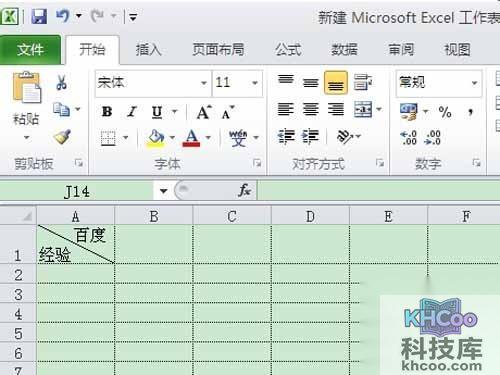 怎么在excel中画斜线_最终会变成这个模样 怎么在excel中画斜线_最终会变成这个模样