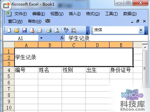 excel拆分单元格步骤【图解】一个单元格 excel拆分单元格步骤【图解】一个单元格
