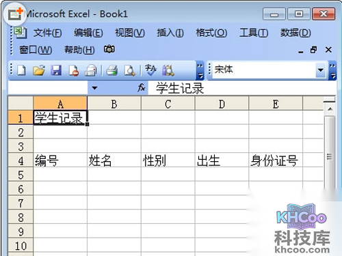 excel拆分单元格步骤【图解】拆分后 excel拆分单元格步骤【图解】拆分后