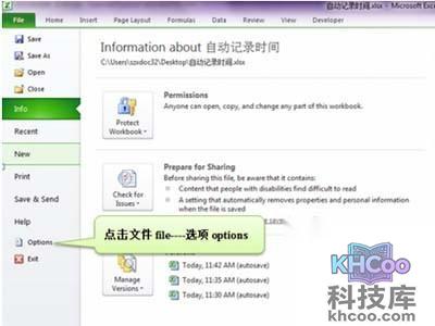 2、点击文件file--选项options