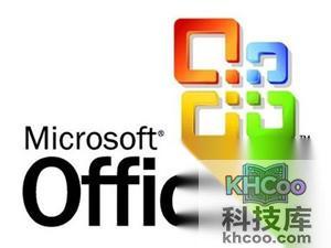 Excel2003如何打开2007 Excel2003如何打开2007