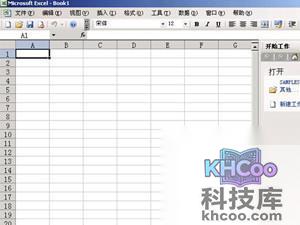 Excel2003教程 Excel2003教程