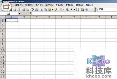 Excel表格怎么用 Excel表格怎么用