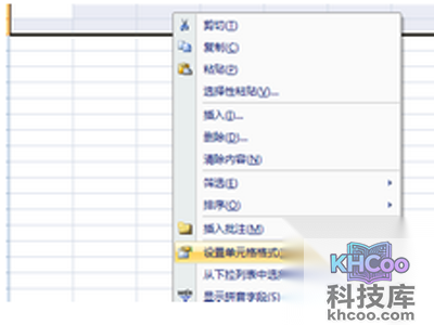 excel怎么做表格_选择“设置单元格格式” excel怎么做表格_选择“设置单元格格式”