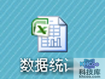 excel怎么做表格_双击打开文件 excel怎么做表格_双击打开文件