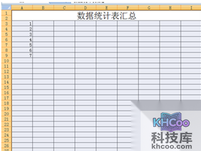 excel怎么做表格_输入数据,保存即可 excel怎么做表格_输入数据,保存即可
