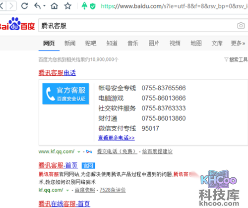 空间被举报怎么办
