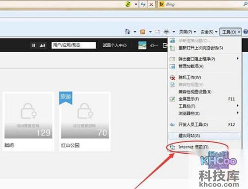 怎样破解qq空间相册密码? 怎样破解qq空间相册密码?