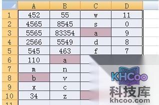 如何快速删除Excel中重复数据4 如何快速删除Excel中重复数据4