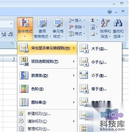 如何快速删除Excel中重复数据2 如何快速删除Excel中重复数据2