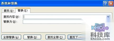 如何快速删除Excel中重复数据8 如何快速删除Excel中重复数据8