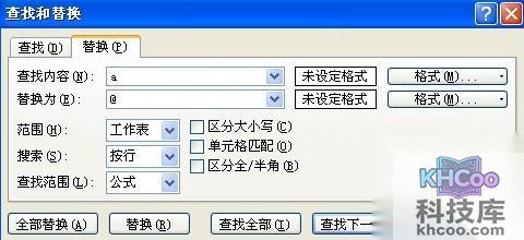 如何快速删除Excel中重复数据9 如何快速删除Excel中重复数据9