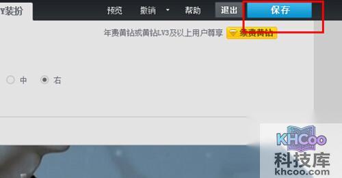 【qq空间背景图片】建议大家使用“适应”选项 【qq空间背景图片】建议大家使用“适应”选项