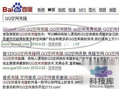 克隆空间怎么装扮 克隆空间怎么装扮