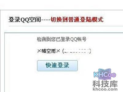 克隆空间怎么装扮 克隆空间怎么装扮