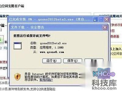 克隆空间怎么装扮 克隆空间怎么装扮