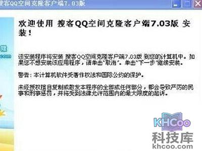 克隆空间怎么装扮 克隆空间怎么装扮