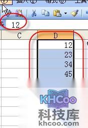 Excel批量删除数字单元格前的撇号5 Excel批量删除数字单元格前的撇号5
