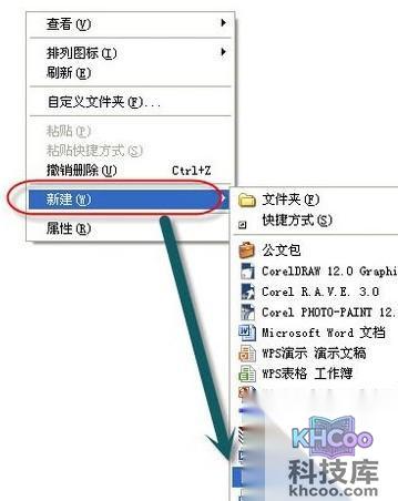 Excel批量生成指定名称的文件夹5 Excel批量生成指定名称的文件夹5