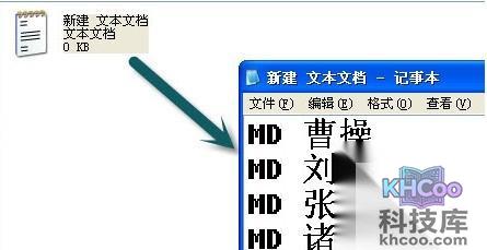 Excel批量生成指定名称的文件夹6 Excel批量生成指定名称的文件夹6