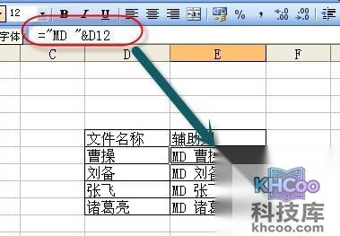 Excel批量生成指定名称的文件夹2 Excel批量生成指定名称的文件夹2