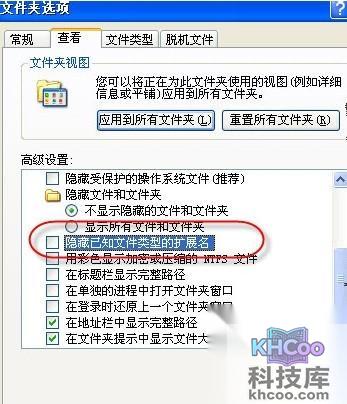 Excel批量生成指定名称的文件夹8 Excel批量生成指定名称的文件夹8