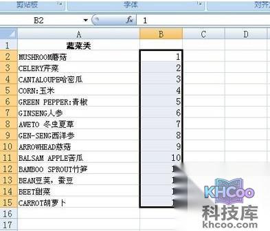 Excel怎么批量隔一行插入一行3 Excel怎么批量隔一行插入一行3
