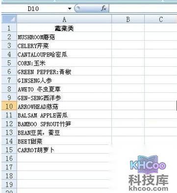 Excel怎么批量隔一行插入一行1 Excel怎么批量隔一行插入一行1