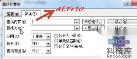 Excel如何批量删除强制换行符R Excel如何批量删除强制换行符R