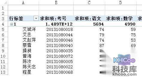 Excel中如何用数据透视表进行分类打印3 Excel中如何用数据透视表进行分类打印3