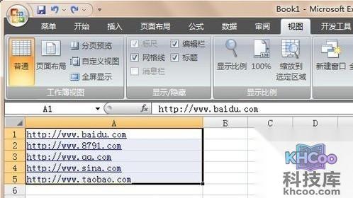 Excel中如何批量取消超链接2