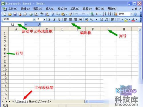 【Excel多行或多列批量求和】 【Excel多行或多列批量求和】