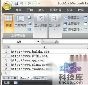 Excel中如何批量取消超链接1
