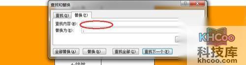 Excel如何批量插入对应名称图片6 Excel如何批量插入对应名称图片6