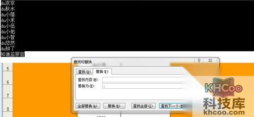 Excel如何批量插入对应名称图片5 Excel如何批量插入对应名称图片5