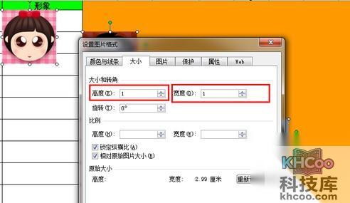 Excel如何批量插入对应名称图片13 Excel如何批量插入对应名称图片13