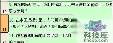 如何使用Excel中的拼写检查功能3 如何使用Excel中的拼写检查功能3