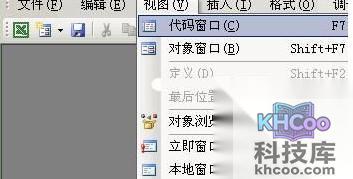 用Excel批量删除数据列的重复值3 用Excel批量删除数据列的重复值3