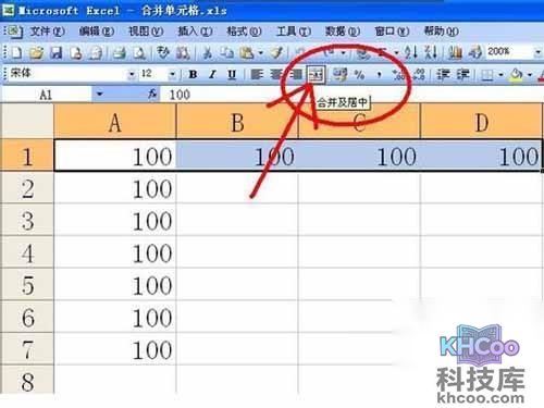 Excel怎么合并单元格_找到“合并及居中” Excel怎么合并单元格_找到“合并及居中”