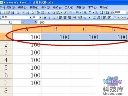 Excel怎么合并单元格_先选中所要合并的区域 Excel怎么合并单元格_先选中所要合并的区域