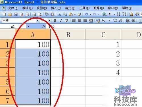 Excel怎么合并单元格_选中所要合并的单元格区域 Excel怎么合并单元格_选中所要合并的单元格区域