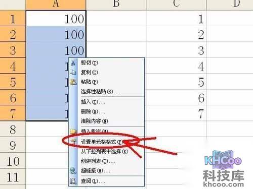 Excel怎么合并单元格_点击设置单元格格式 Excel怎么合并单元格_点击设置单元格格式