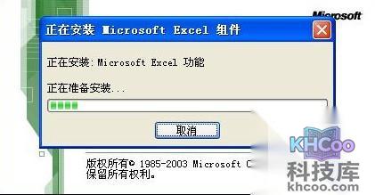 Excel2003怎么批量处理修改文件名1 Excel2003怎么批量处理修改文件名1