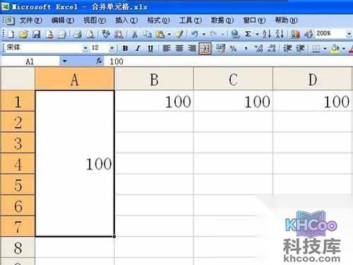 Excel怎么合并单元格_成功合并单元格 Excel怎么合并单元格_成功合并单元格