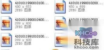Excel2003怎么批量处理修改文件名5 Excel2003怎么批量处理修改文件名5